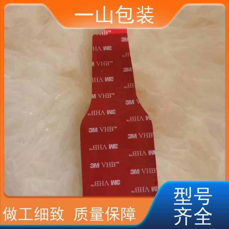 广州3MVHB胶带 通讯产品零部件粘接 现货充足 量大优惠