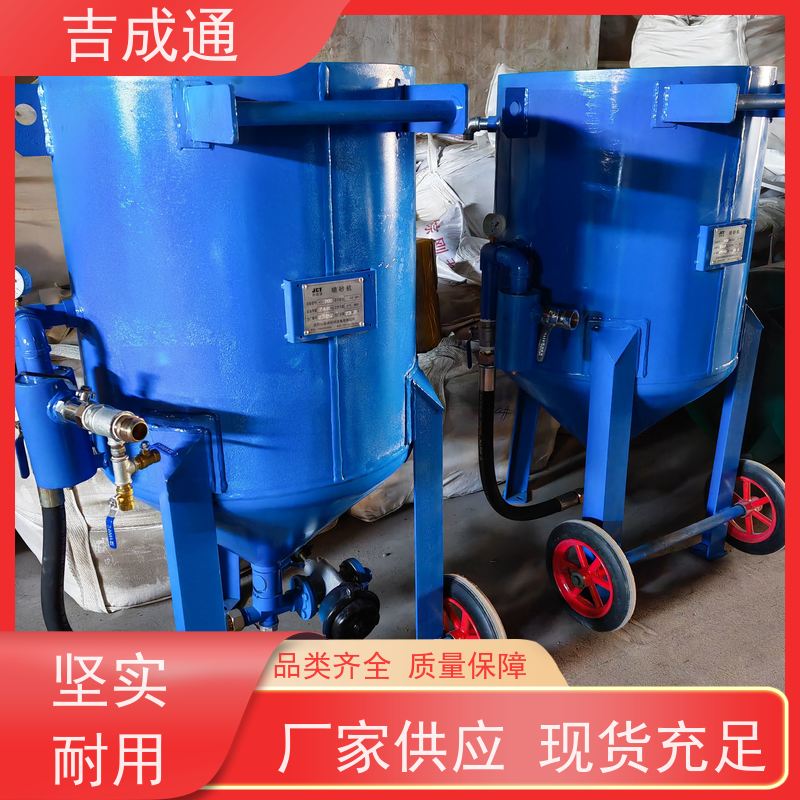 吉成通 黑龙江出售空压机 钢结构除腐除锈 厂家供应 售后无忧