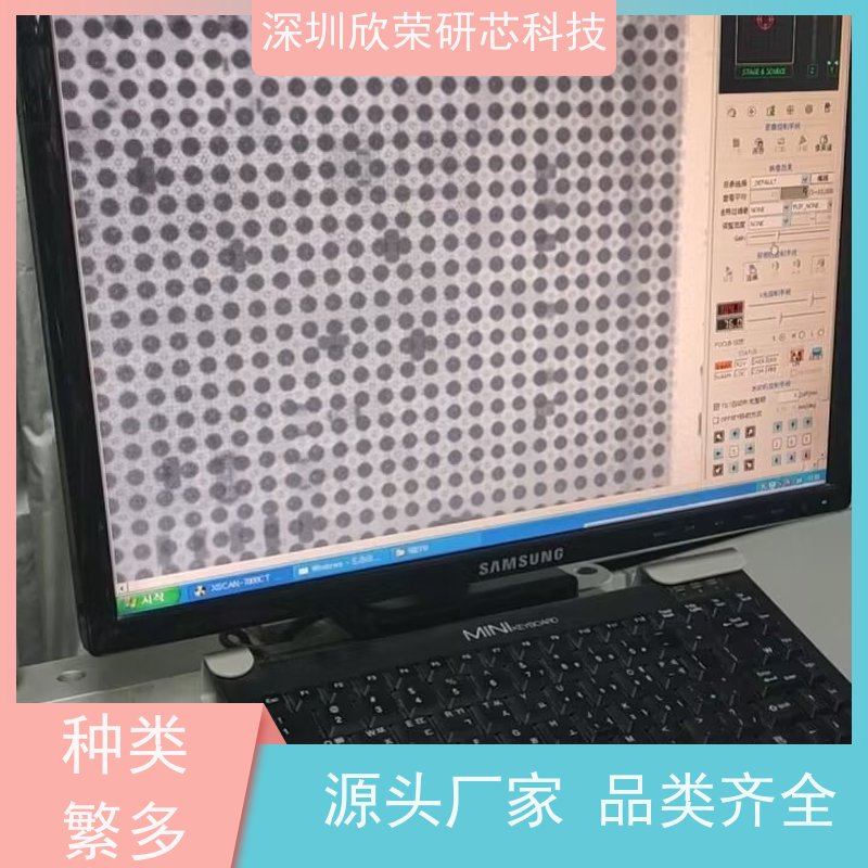 欣荣研芯 洗板打样贴片加工 细节决定成败 不耽误项目进度