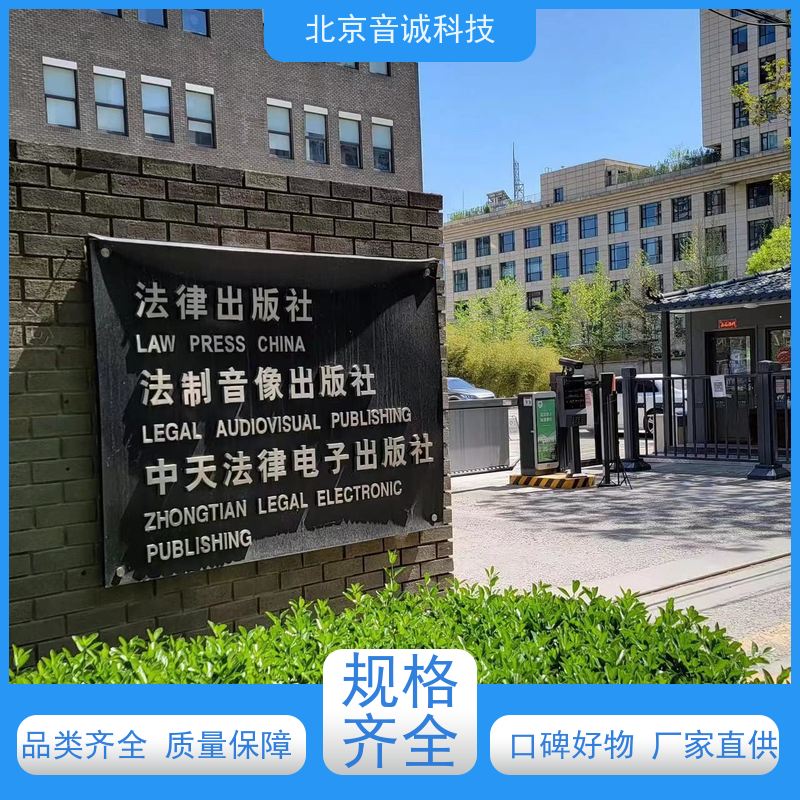 广东 录音棚设计安装 斯普曼音频矩阵 12通道数模结合型