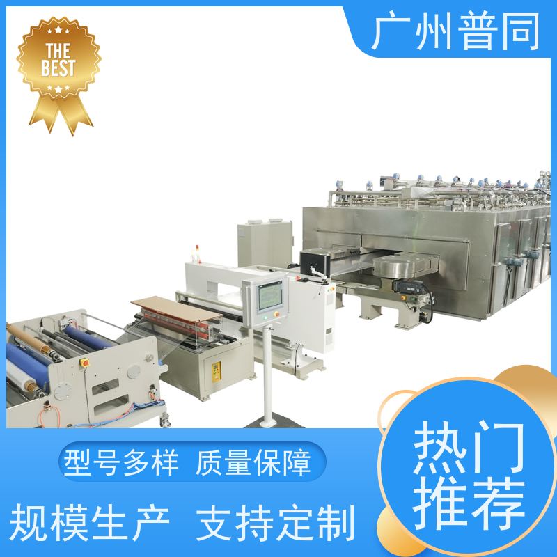 普同 五层共挤流延双向拉伸膜生产线 试验LLDPE/EVA/PP/PE材料