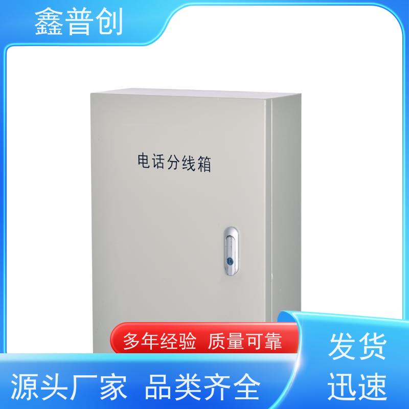 鑫普创 500对电缆交接箱广电/联通分配电缆 使用说明 支持定制