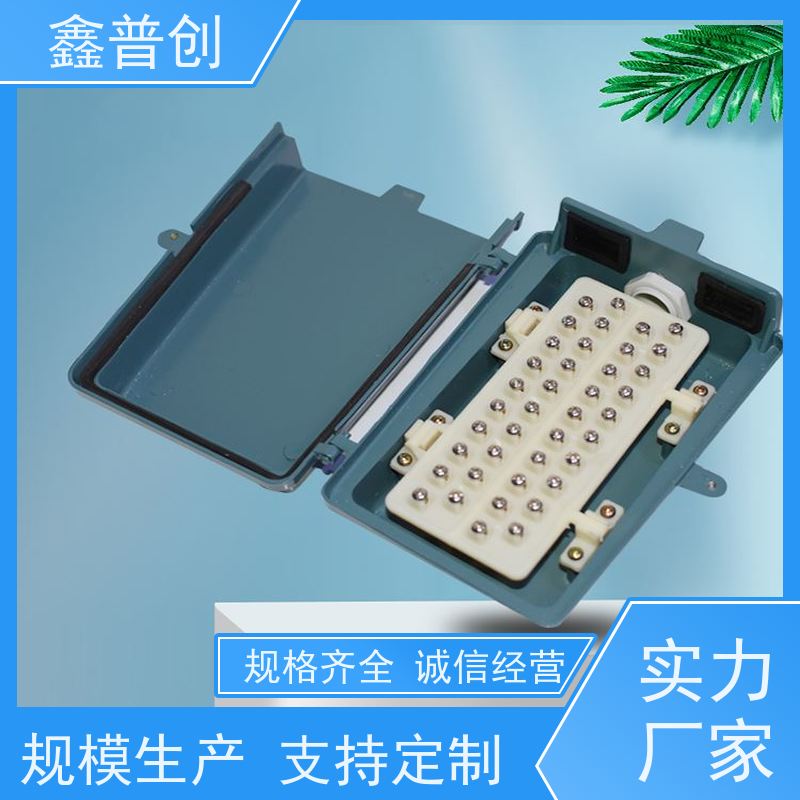 鑫普创 300对电缆交接箱严丝合缝密不透风 布线说明讲解