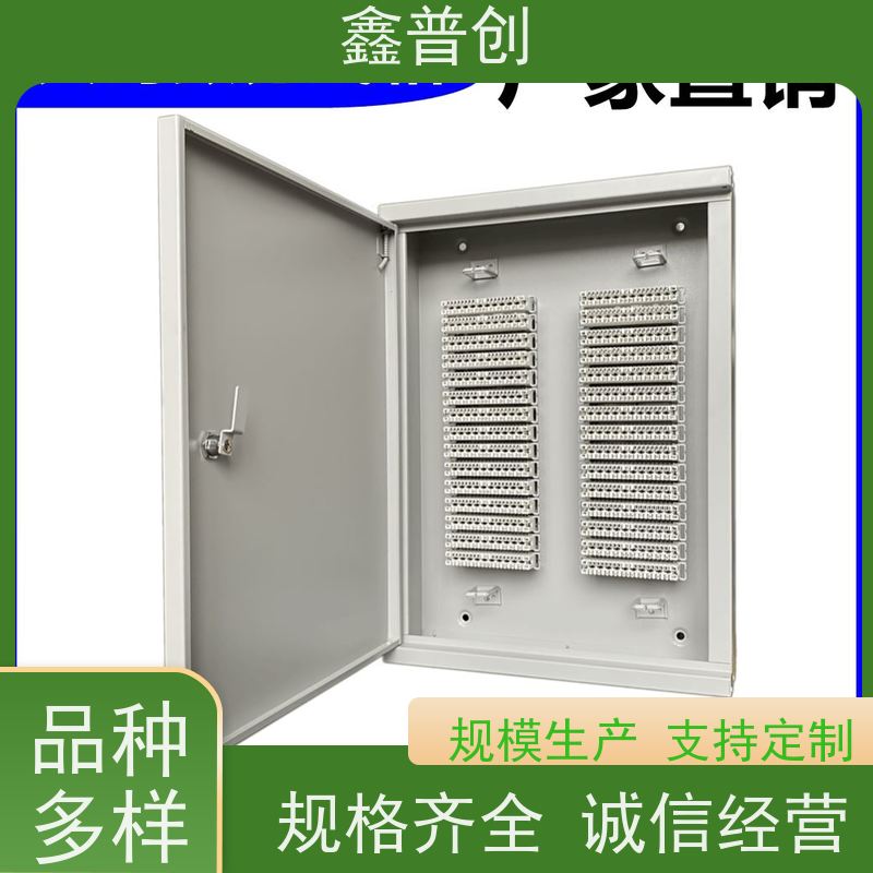 鑫普创 2400对电缆交接箱可提供检测报告 细节详情 作用原理