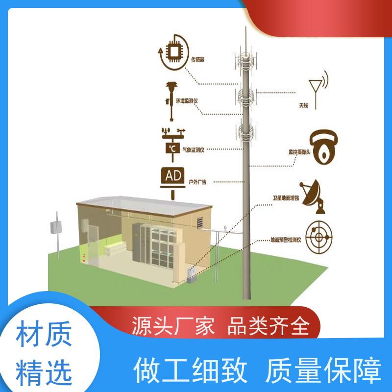 隽声 远程管控 4G广播终端 实时喊话