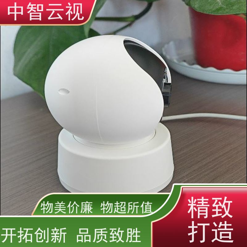  WiFi摄像头家人对讲喊话专卖