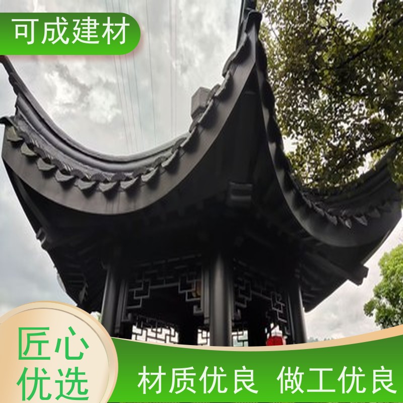 可成建材 铝合金仿古栏杆 古建茶壶轩 用途广泛 美观耐用