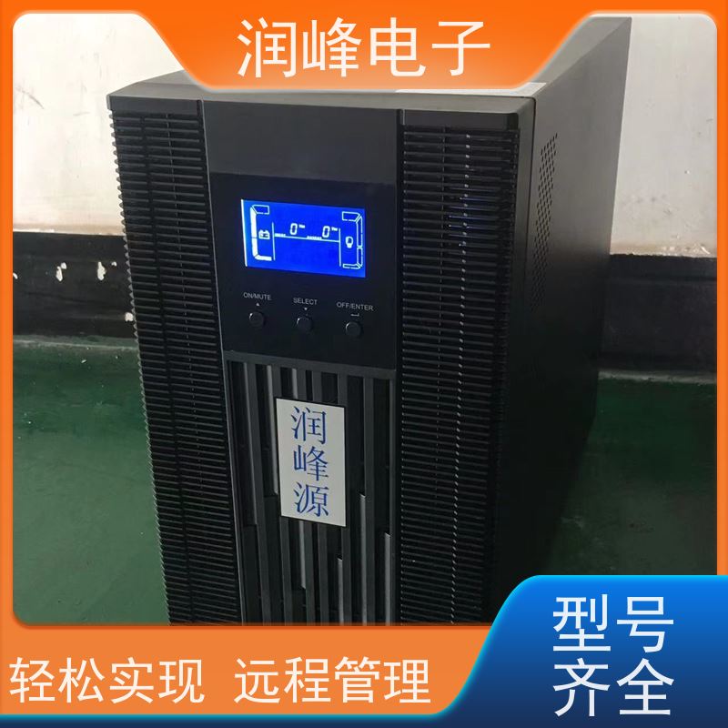 服务器 ups不间断电源设备 高频长效机 稳压、稳频、滤波、抗电磁