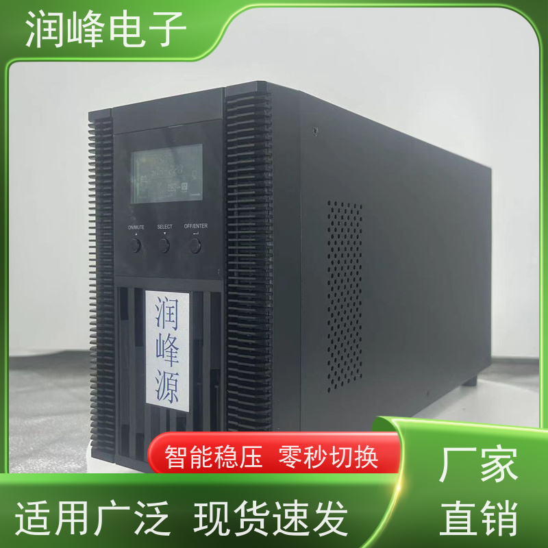 矿用 ups应急电源 高稳定性 接电池UPS不间断电源