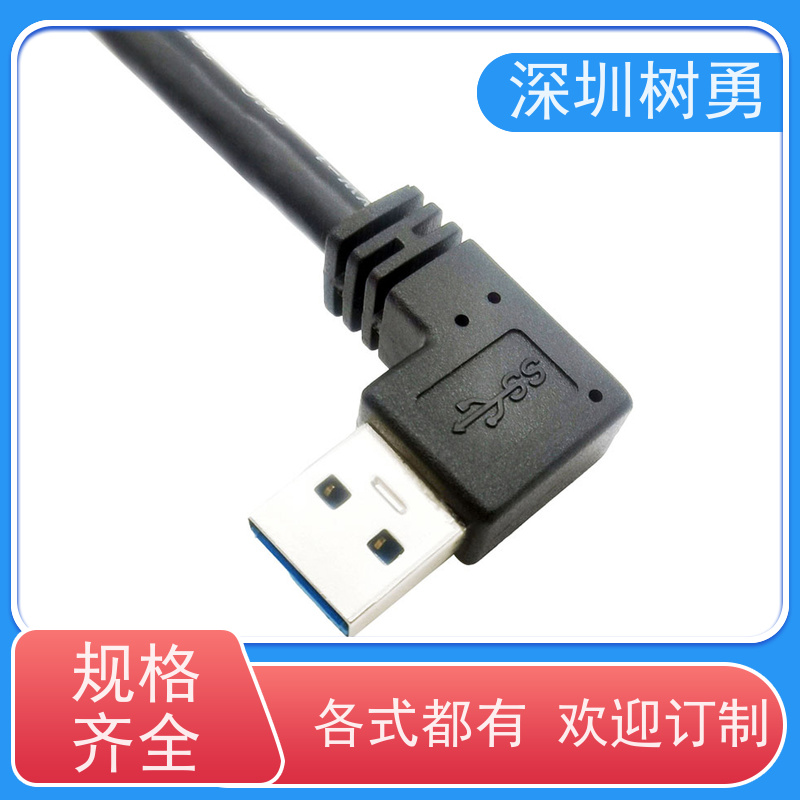 深圳树勇工业相机USB3.0各种款式数据线 节省空间 不易断裂 传输信号稳定