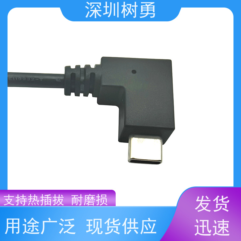 树勇医疗设备USB3.1各种款式数据线 视频音频数据同步 即插即用 线缆轻柔 无需专用驱动