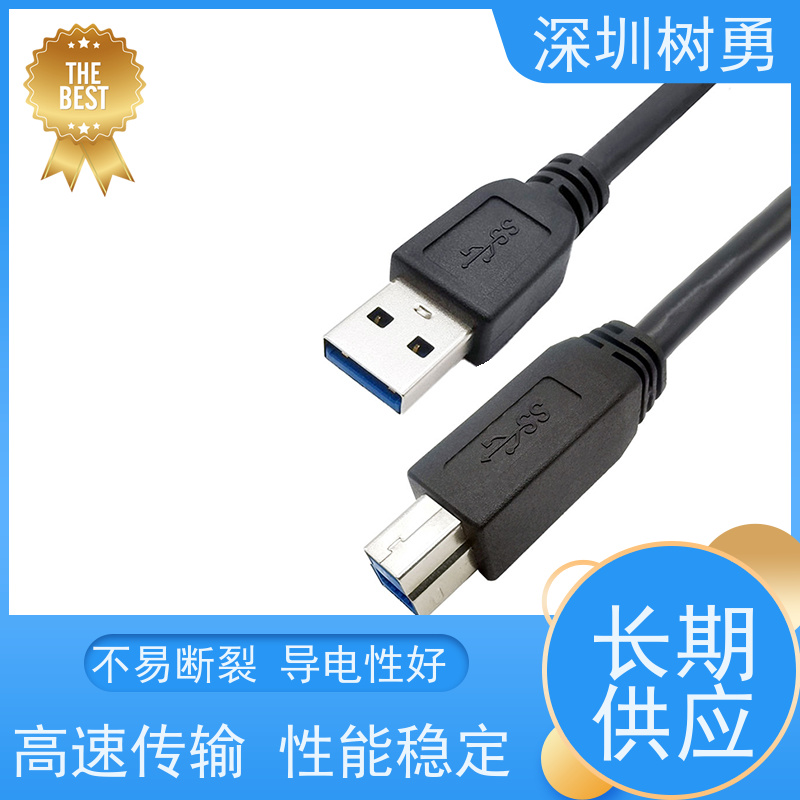 树勇工业相机USB3.0各种款式数据线 导电性好 即插即用 长度符合 环保 提供资料