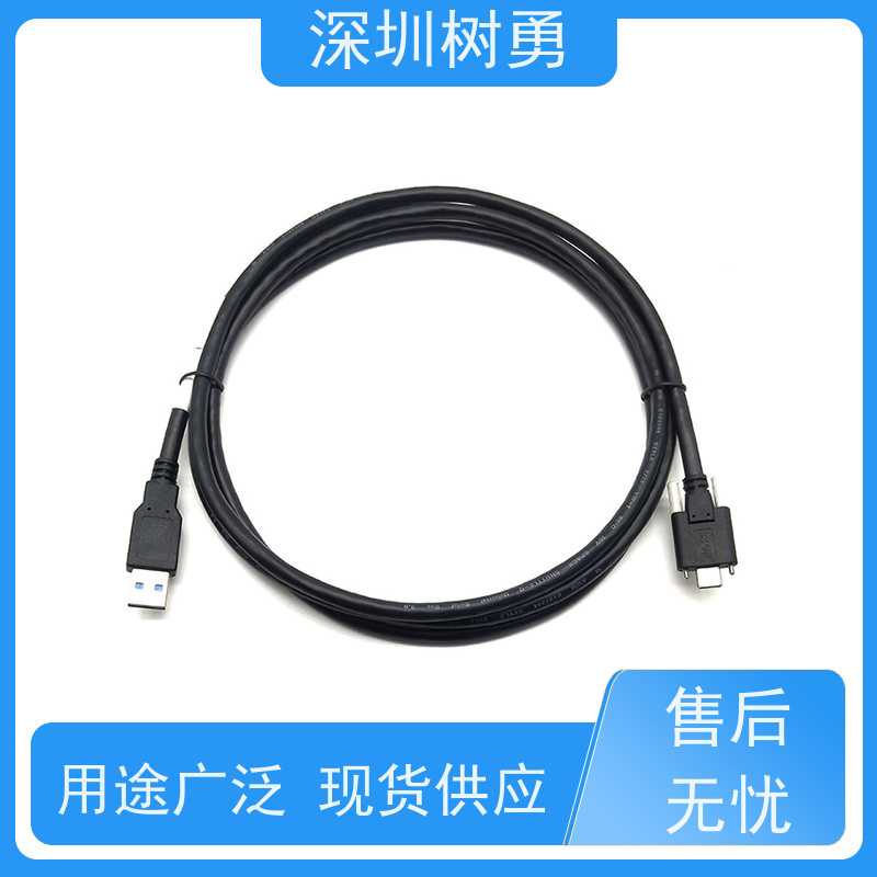 树勇USB3.1各种规格及款式数据线 支持定制 使用方便 接触良好 传输速度快