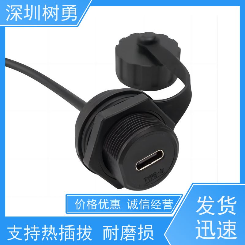 树勇医疗设备USB3.1各种款式数据线 音视频数据传输公对公 即插即用 线缆轻柔 屏蔽效果好