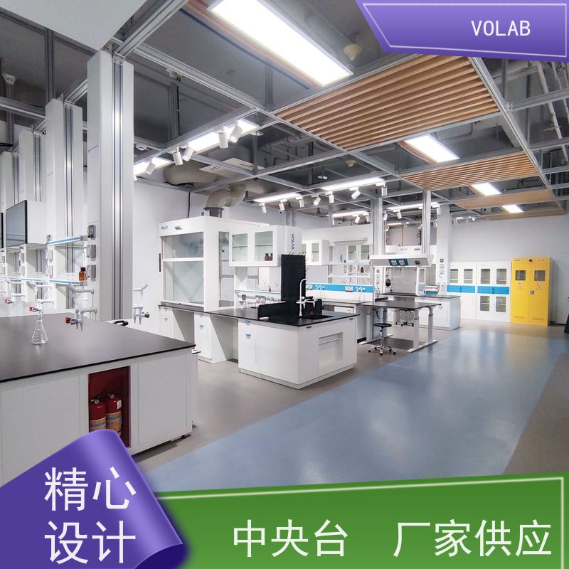 VOLAB 陶瓷板 仪器台 钢木实验台定制厂家 防火阻燃操作台 美观大方