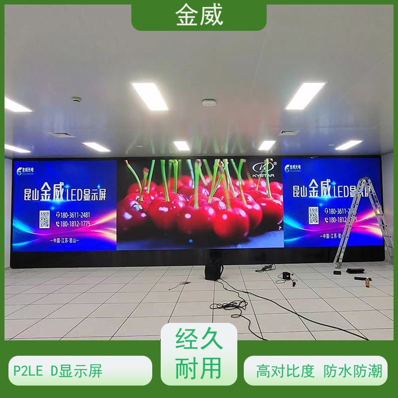 艾比森 苏 州 展厅led全彩屏 P2 发光均匀 功耗低 屏幕显示无拖影