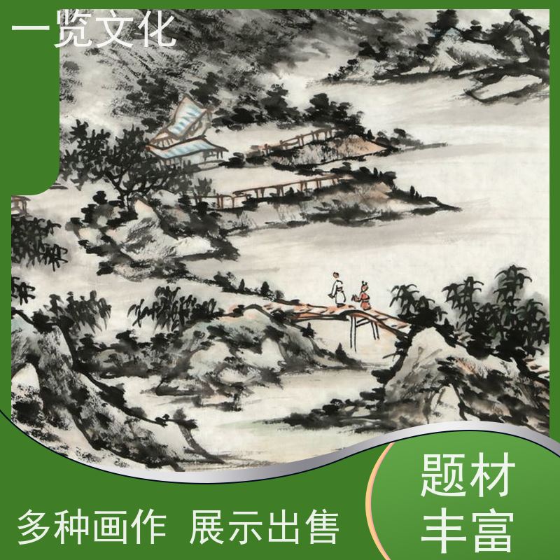 一览文化售卖陈忠洲《夏山图》有合影 水墨画毛笔手绘  作品真迹