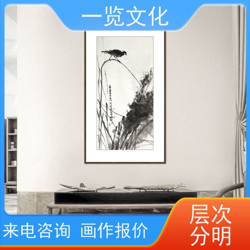 一览文化出售曾圣《芦苇小鸟》有合影毛笔画作欣赏  