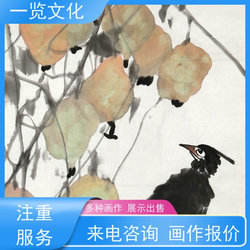 一览文化出售曾圣《葫芦》有合影毛笔风景画作竖  装点生活美学