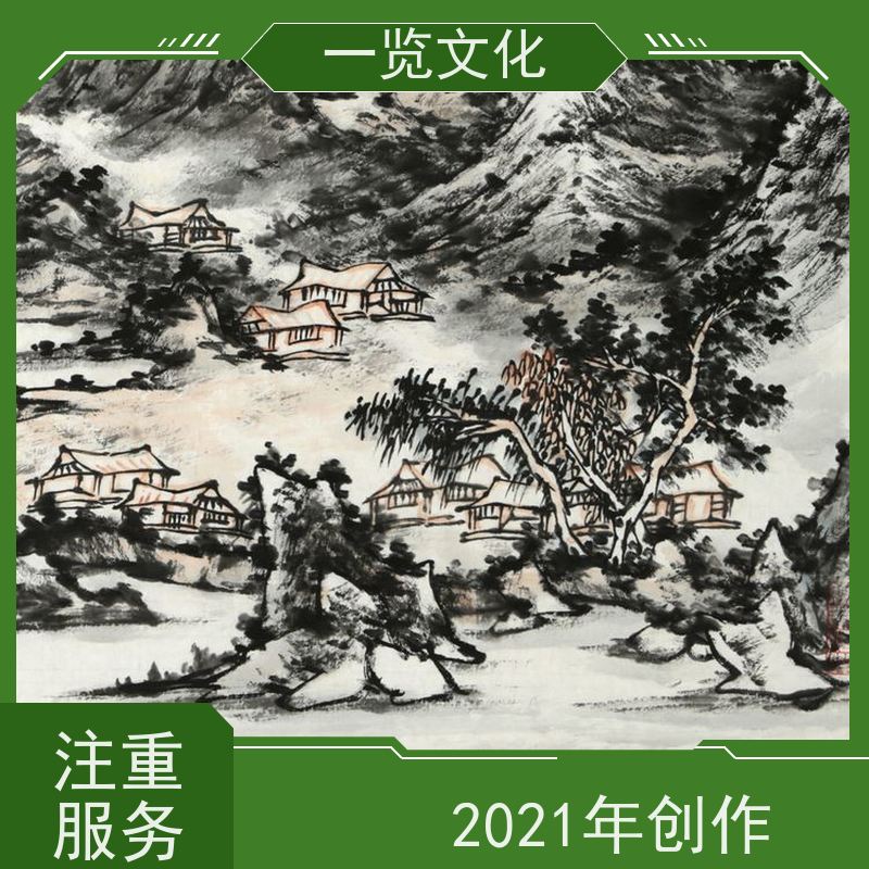 一览文化售卖陈忠洲《夏山图》有合影 毛笔山水画欣赏  2021创作