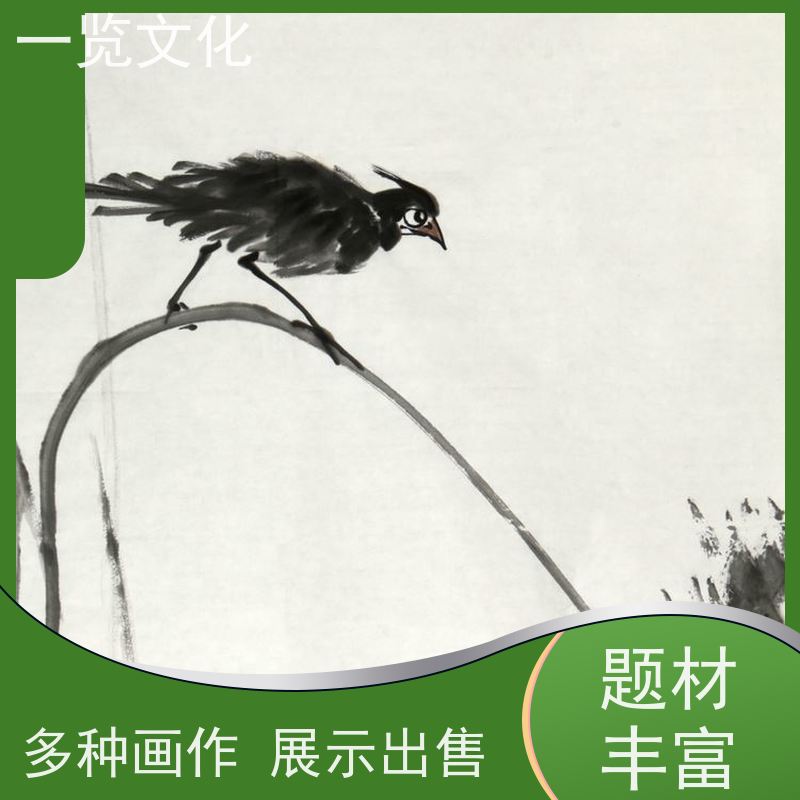 一览文化出售曾圣《芦苇小鸟》有合影毛笔字画展览销售  名师画作