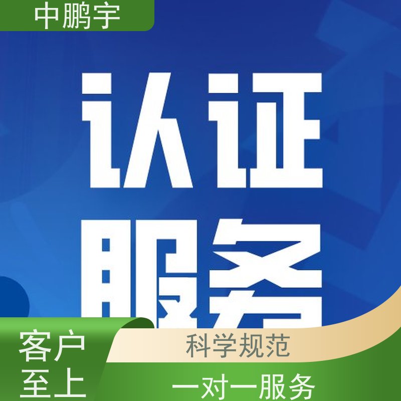 中鹏宇 上海帐篷手套 中山自行车CE标准 证书官网可查