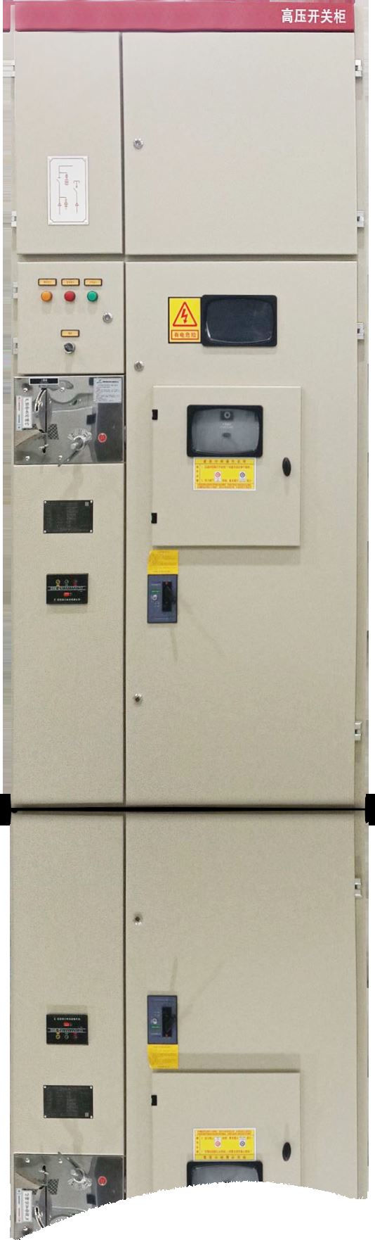 高压电机控制柜 6KV10KV/XGN2-12配电柜 豫新定制