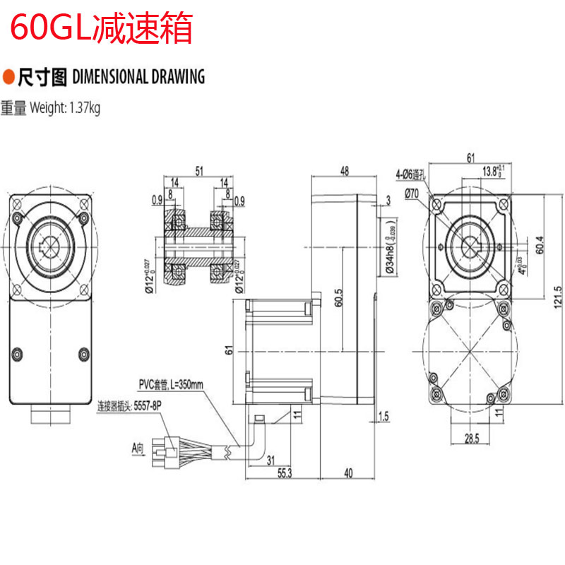 2GN 4GN 5GU 6GU 5-200L型齿轮减速箱匹配25到750W无刷电机
