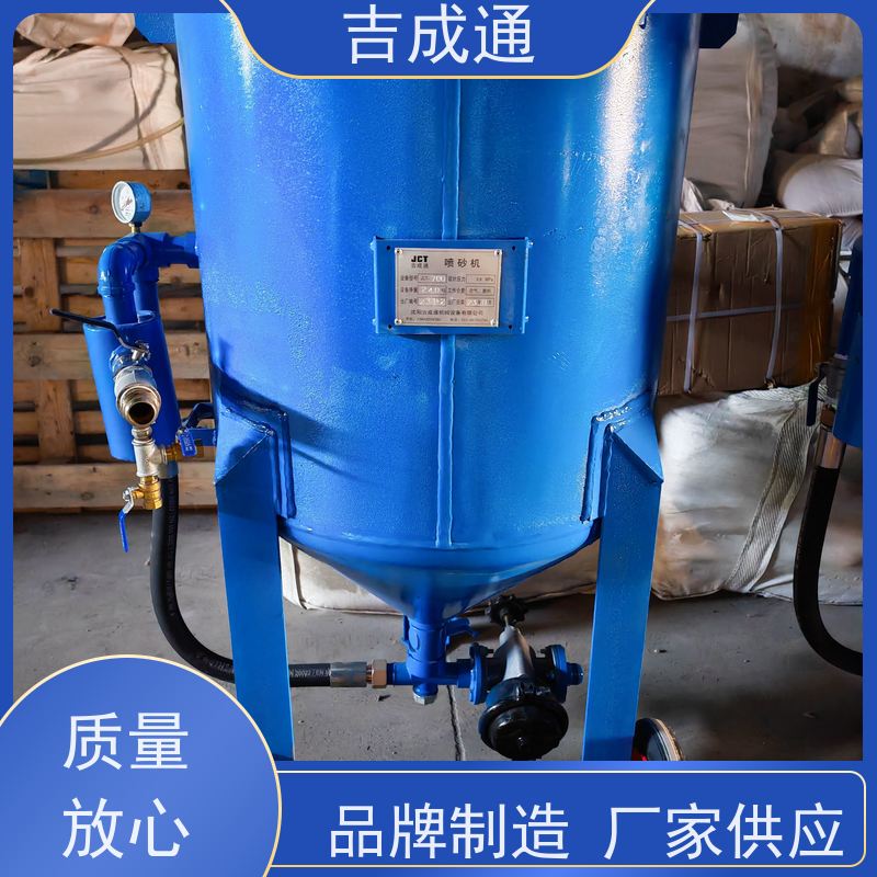 吉成通 辽宁出售空压机 罐体多种型号可选 物流配送 发货快