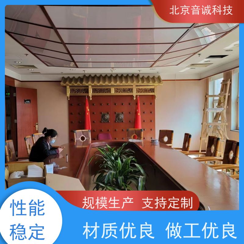 音诚科技 枪式话筒 会议室反馈抑制器 铁三角ES947