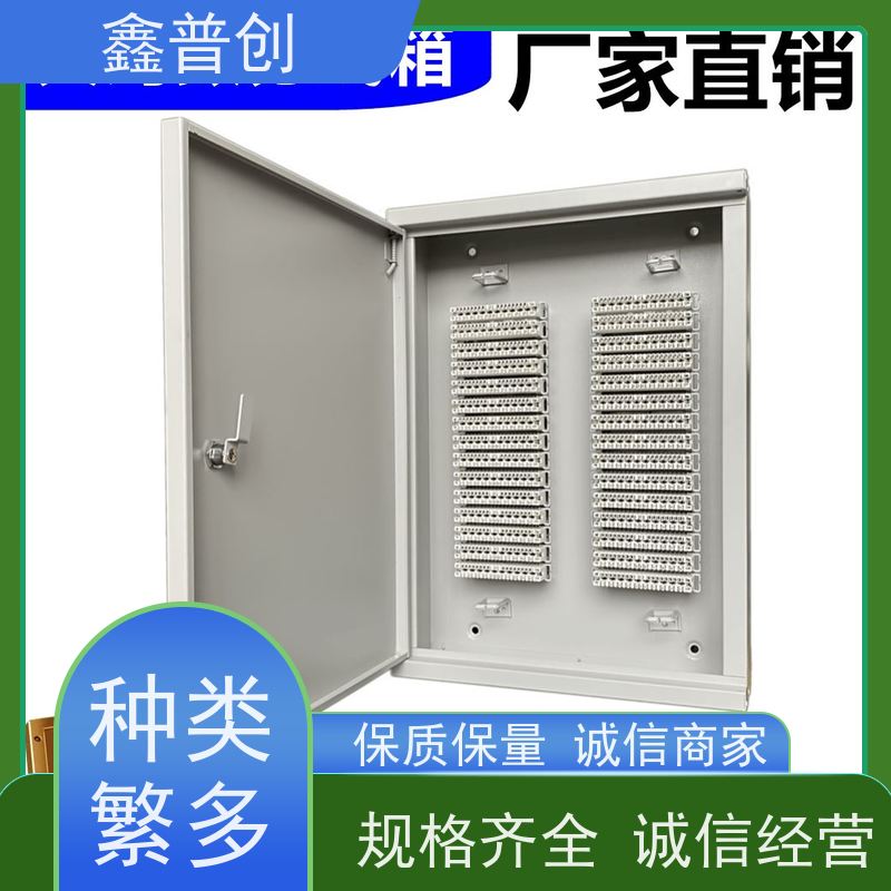 鑫普创 1200对电缆交接箱可提供检测报告 用途特性 使用方法