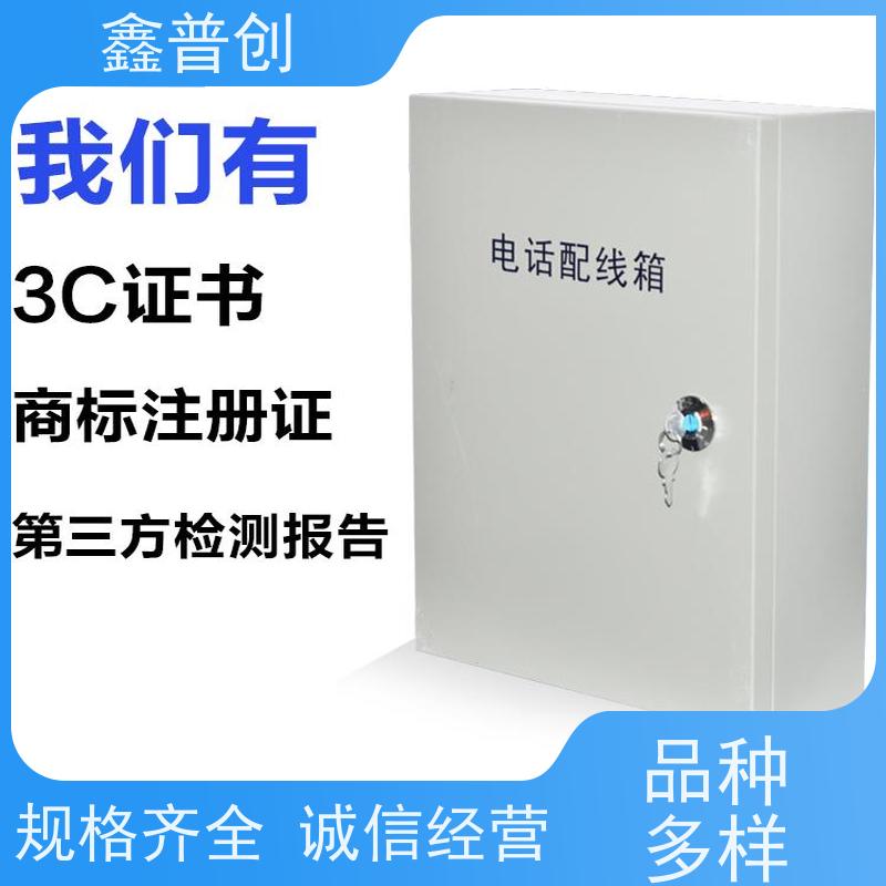 鑫普创 20对电缆交接箱适用于各种恶劣环境 型号齐全 尺寸介绍