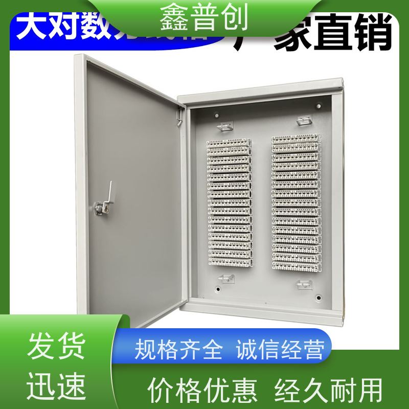 鑫普创 100对电缆交接箱适用于各种恶劣环境 细节详情 作用原理