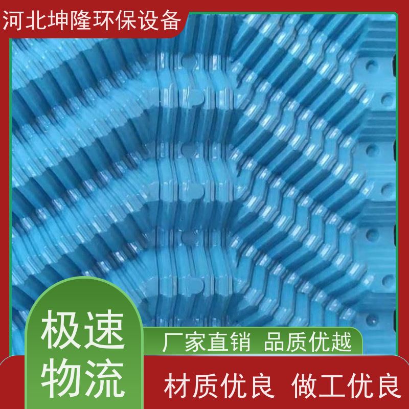 河北坤隆环保设备 天津闭式冷却塔填料厂家