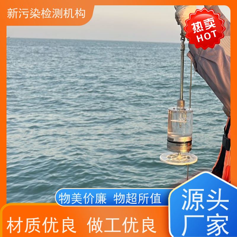 海洋浮漂式水质在线监测仪 GPS视频监控报警 BYQL-MFB 浮标站