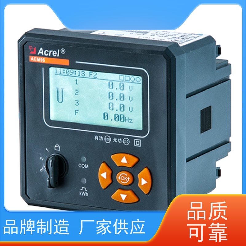 Acrel安科瑞 AEM96/CCO2 电碳融合计量表计 碳排放因子 改善用电质量