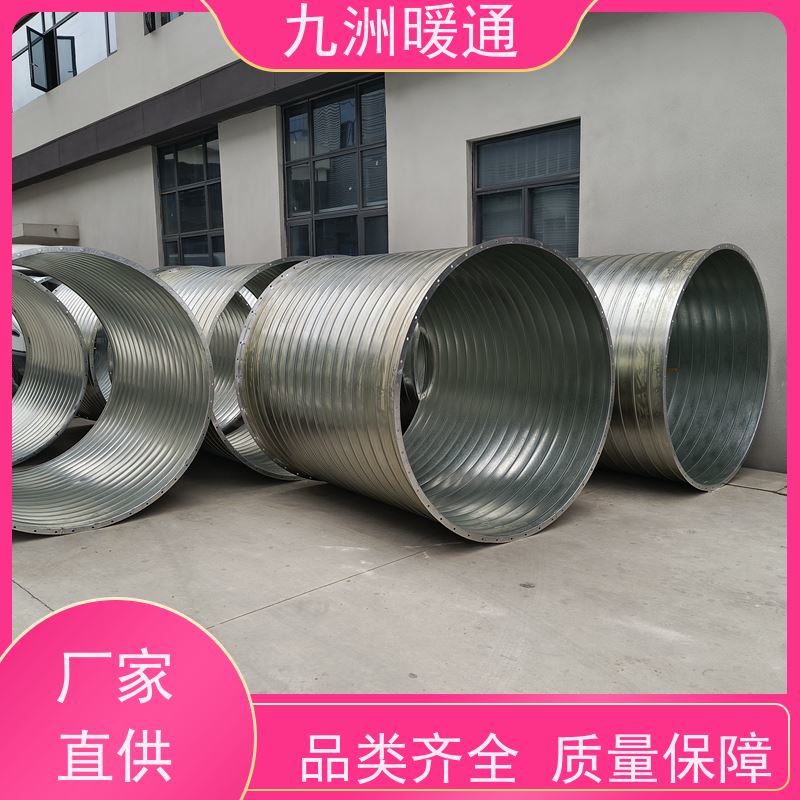 九洲 隧道通风工程 螺旋风管加工厂 防火防腐 厂家直供