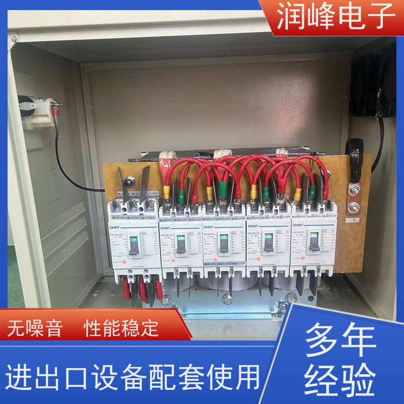 智慧型超级稳压器 开关变压器 13KW 电磁兼容性好