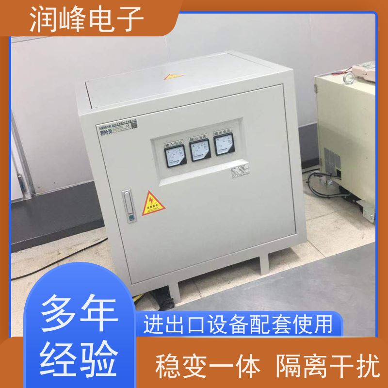 智慧型超级稳压器 单相变压器 20KVA 稳压变压器一体机