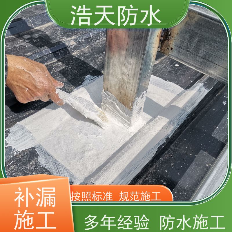 浩天防水  成都防水工程施工  旧厂房改造工程施工  工程案例