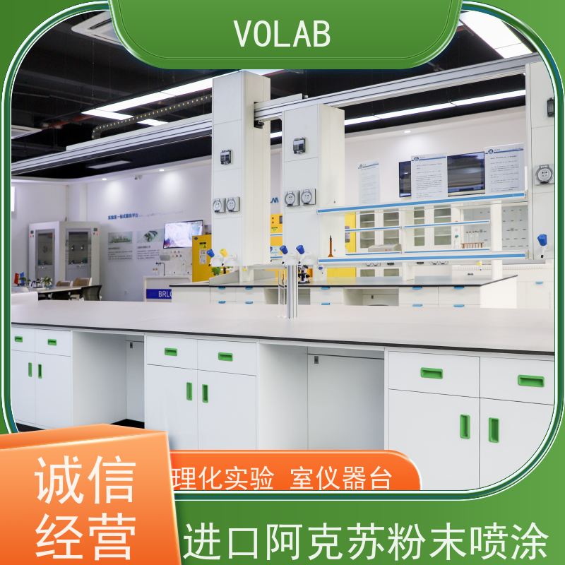 VOLAB PP板 中央台 移动式实验边台 陶瓷板台面  尺寸设计合理