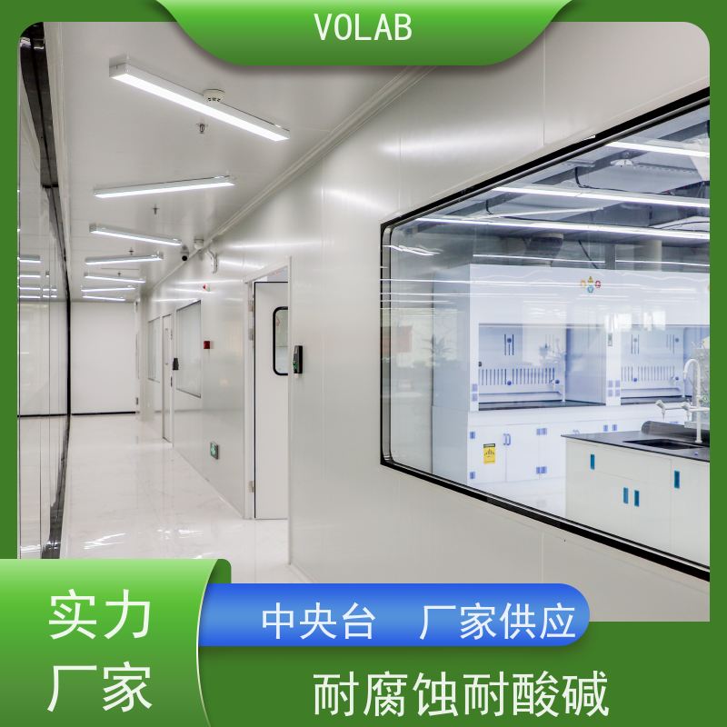 VOLAB 陶瓷板 中央台 DTC五金配件 科研学校边台 耐腐蚀 安全性能好