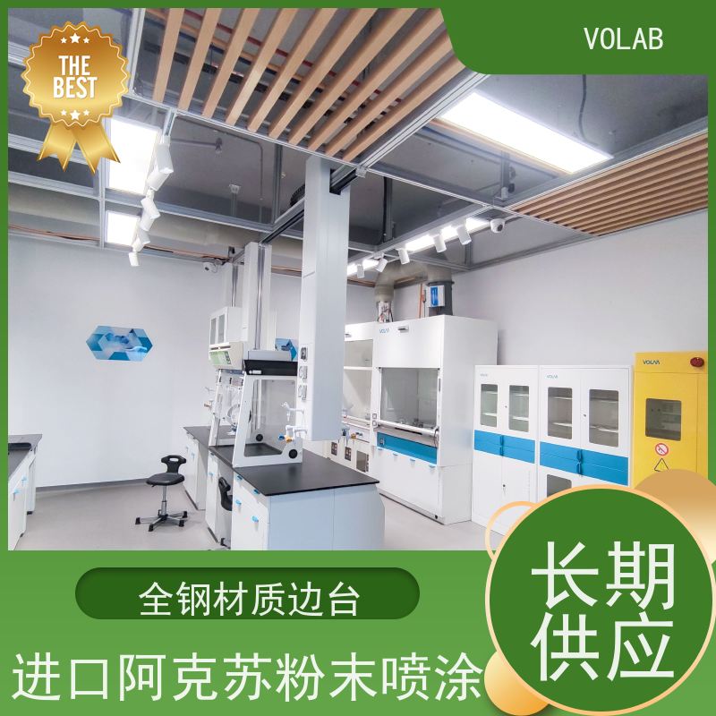 VOLAB 陶瓷板 仪器台 大理石台面精度高 防震性能好 尺寸设计合理