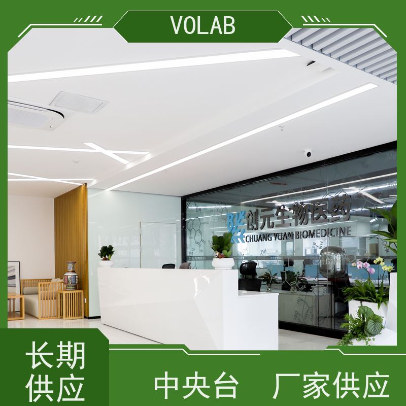 VOLAB 陶瓷板 边台 耐酸碱 全钢实验台中央操作 使用寿命长