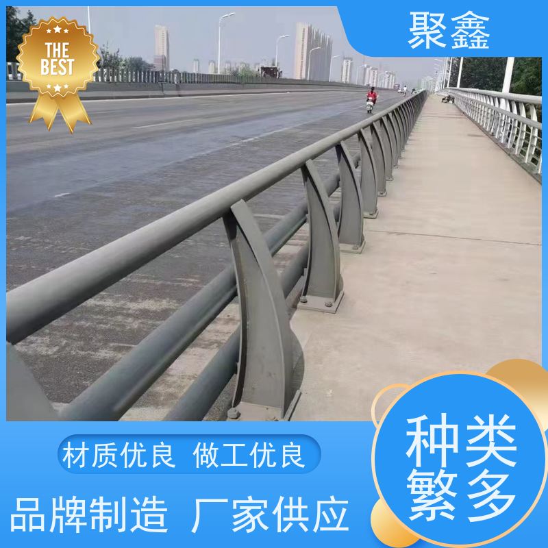 聚鑫 桥梁栏杆 城市的街道栏杆 可来图定制