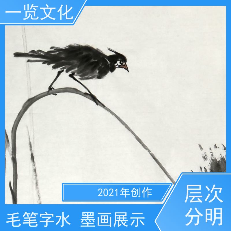 一览文化出售曾圣《峰无坦途》毛笔画作欣赏  名师画作销售