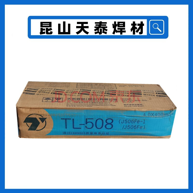 天泰TWE-811B2M/E81T1-B2M热强钢药芯焊丝