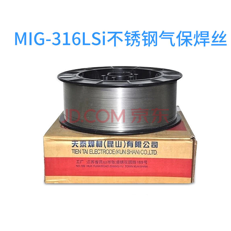 天泰TEC-439Ti金属粉铁素体不锈钢药芯焊丝