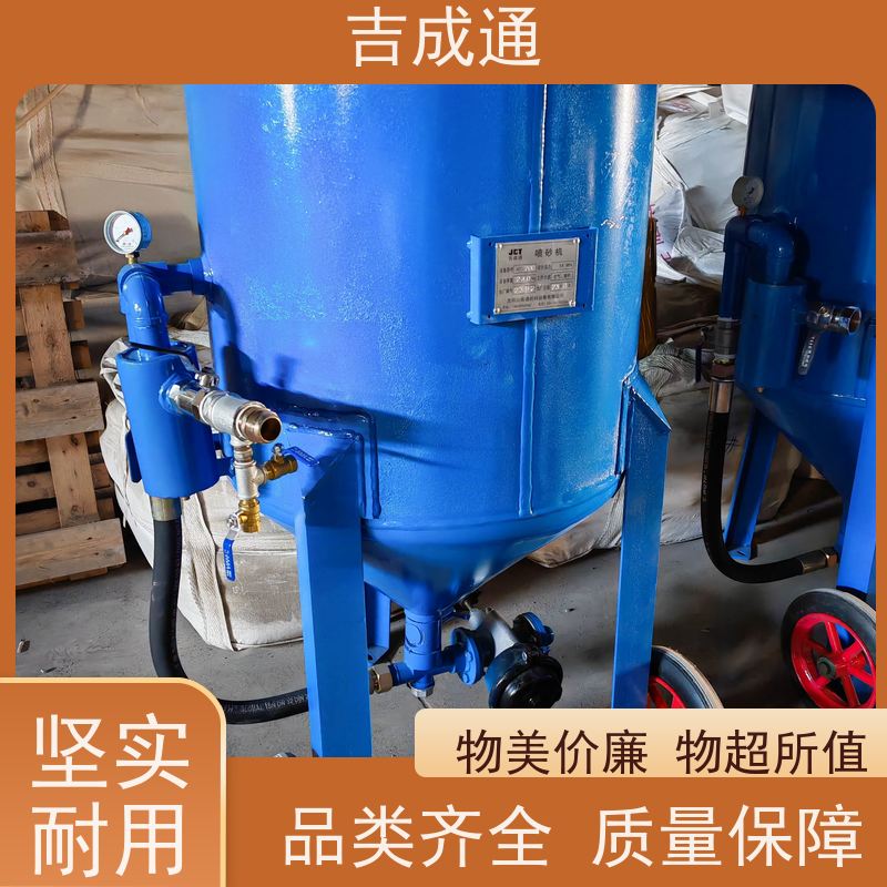 吉成通 内蒙出售空压机 砂液循环使用，耗砂低 可支持加工定制 