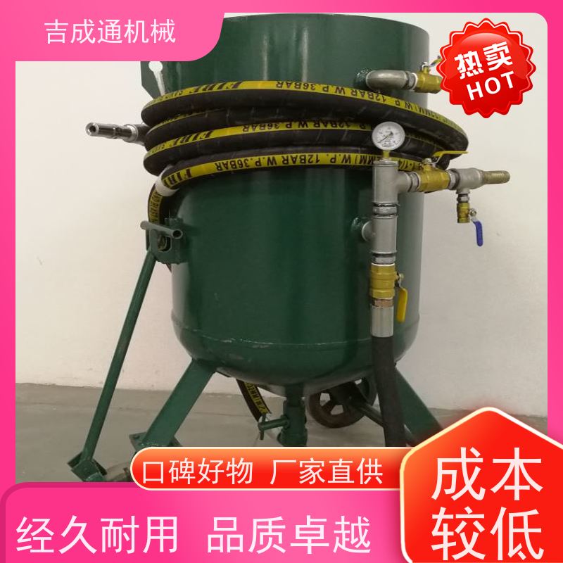 辽宁打砂机厂家  产品稳定  